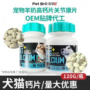 連云港大衛(wèi)香巴生物科技有限公司