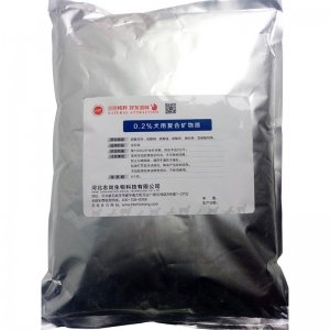 河北志尚生物科技有限公司