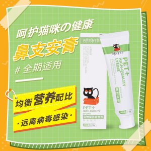 連云港華萌寵物用品有限公司