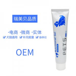 寵物營(yíng)養(yǎng)膏可OEM/ODM代工