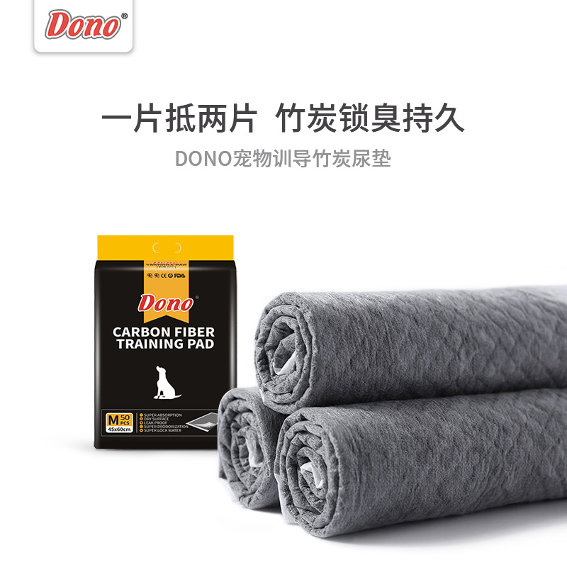 Dono竹炭除臭寵物尿墊OEM代加工