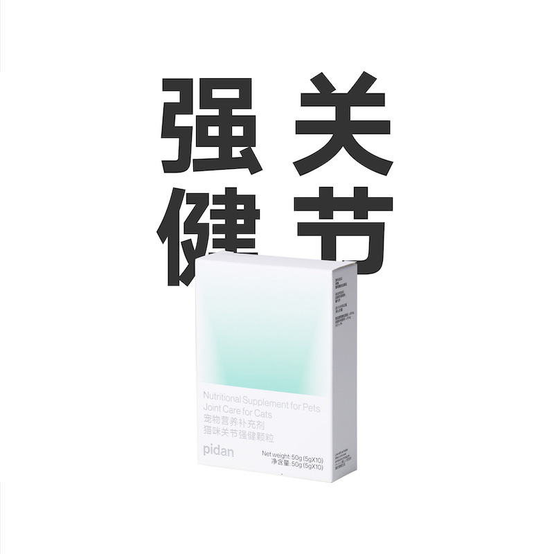 pidan貓咪關節(jié)健強顆粒貼牌OEM/ODM