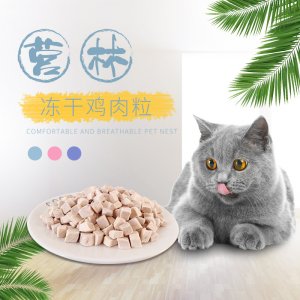 山東營(yíng)林寵物用品有限公司