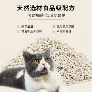 宿遷潔露喵寵物用品有限公司
