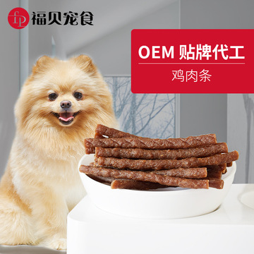 上海福貝寵物用品股份有限公司