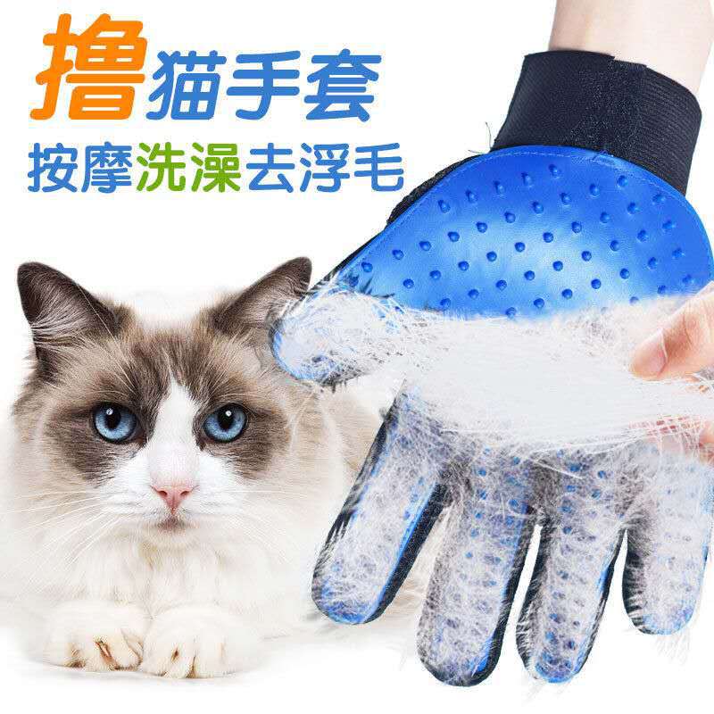 寵物手套貼牌OEM/ODM