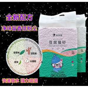 河北萬德寵物用品有限公司
