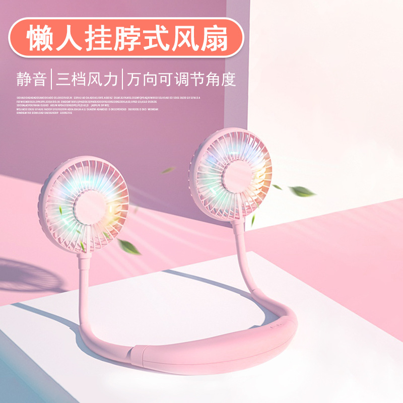 狗狗掛脖式風(fēng)扇OEM代加工