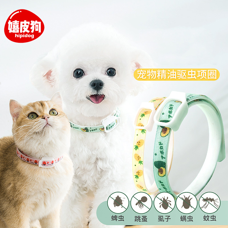 狗狗驅(qū)蟲(chóng)項(xiàng)圈貓咪防跳蚤項(xiàng)圈貼牌OEM/ODM