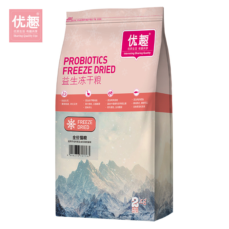 上海味它寵物用品有限公司
