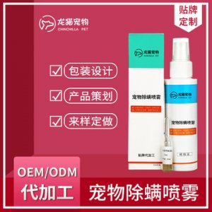 長沙龍貓寵物有限公司