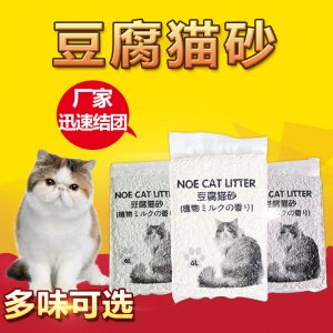 邢臺榮興寵物食品有限公司