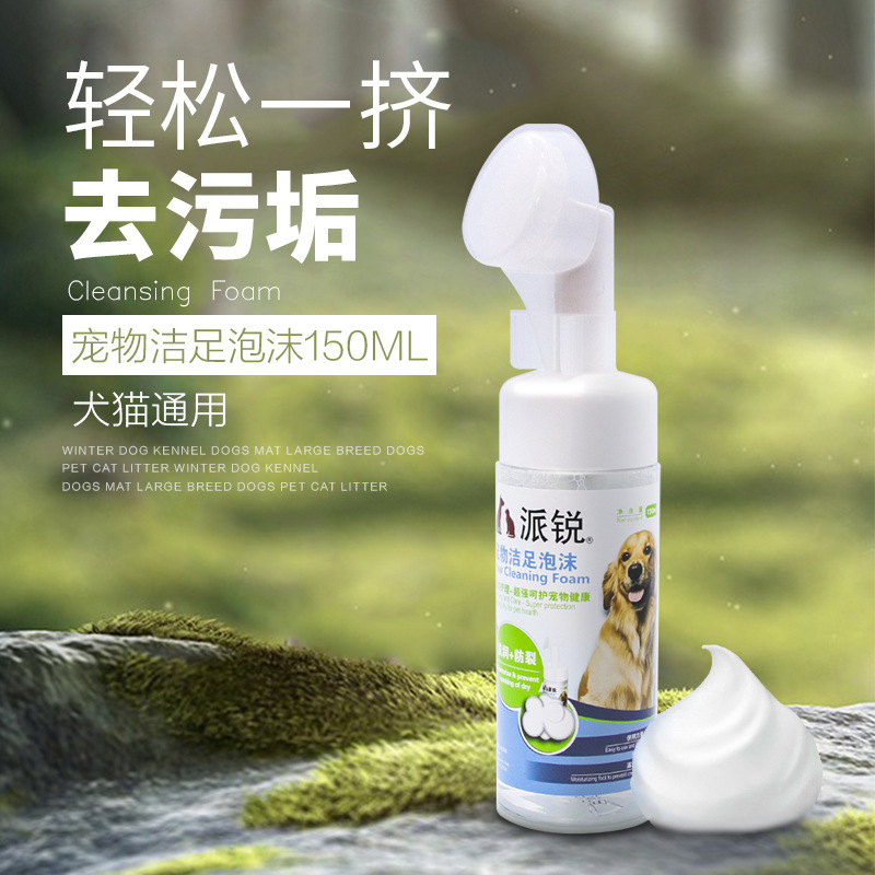 中寵寵物用品南通有限公司