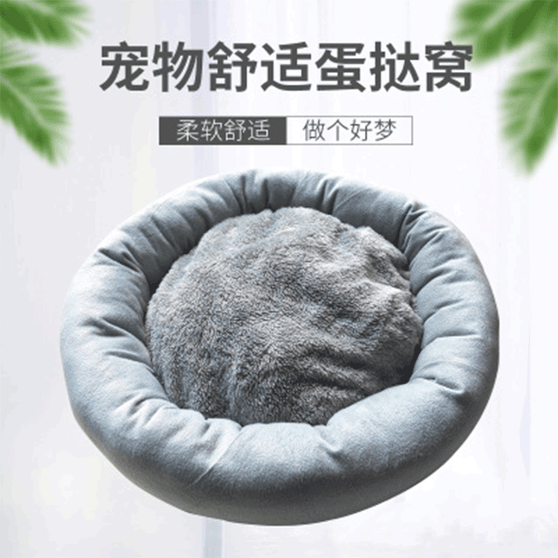折疊寵物狗窩墊OEM/ODM定制代加工