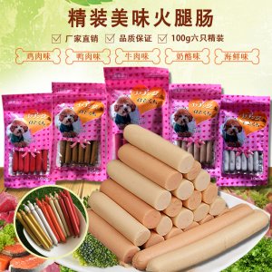 狗零食OEM代加工