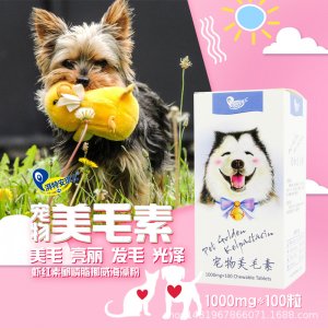 杭州余杭佳牧寵物用品有限公司