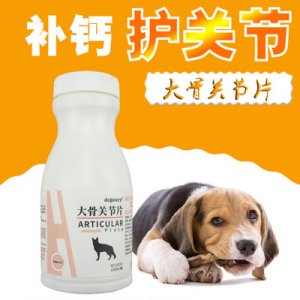 寵物大骨關(guān)節(jié)片貼牌OEM/ODM