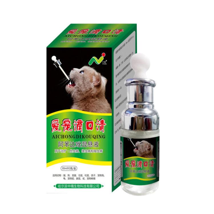 愛寵滴口清貓咪喂驅(qū)蟲藥OEM/ODM定制代加工