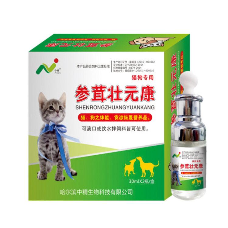 貓狗專用參茸壯元康可OEM/ODM代工