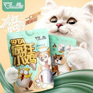 廣東省冠誼寵物用品有限公司