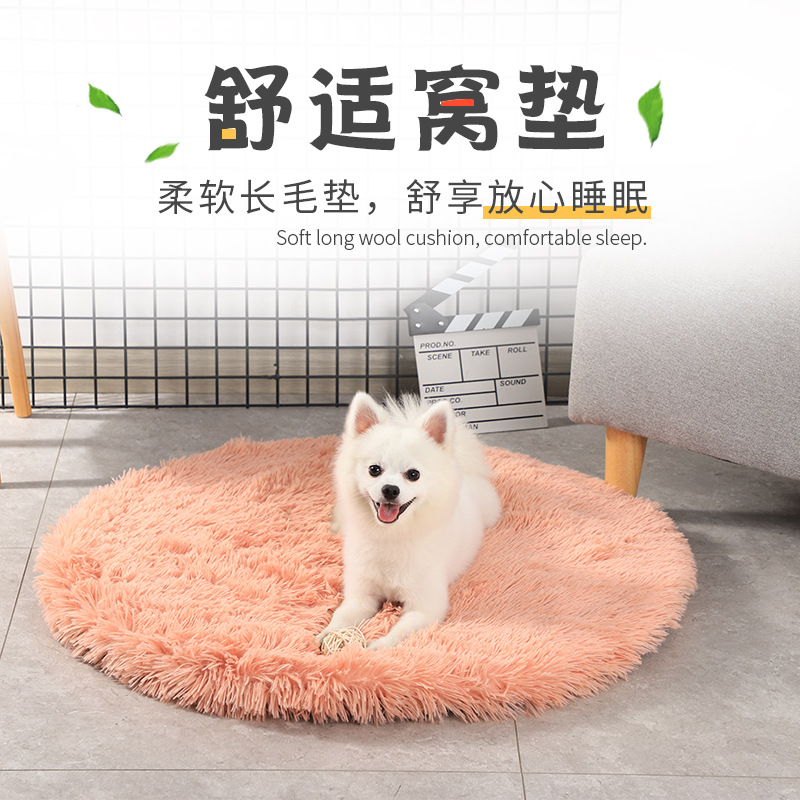 狗墊子貼牌定制代加工