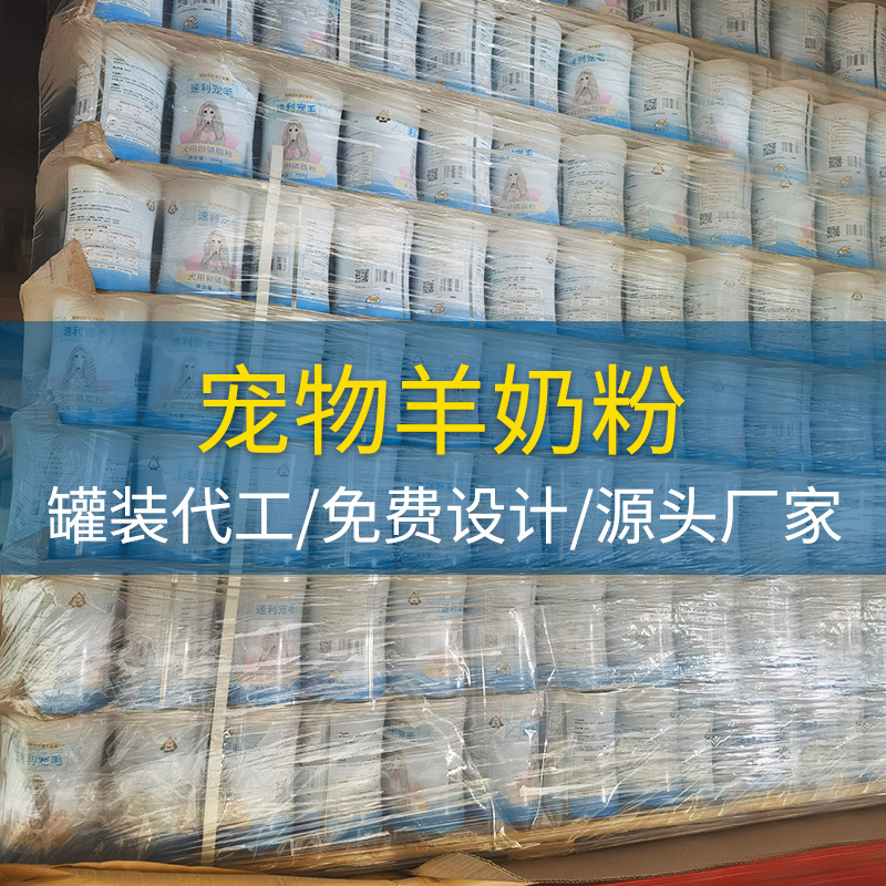 河南拜林生物科技有限責(zé)任公司