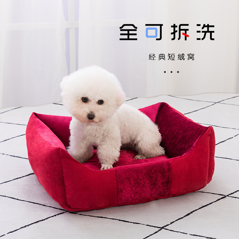 泰迪四季可拆洗狗窩OEM/ODM代加工
