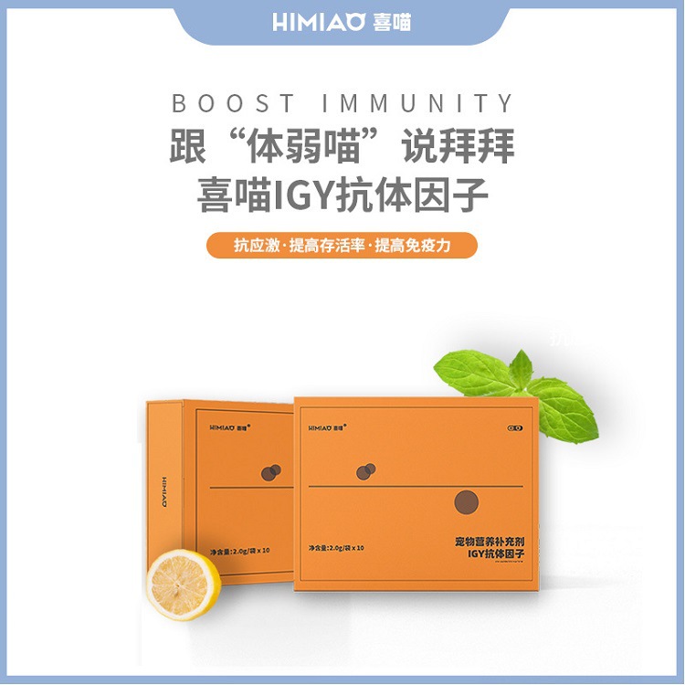 山東喜喵寵物用品有限公司