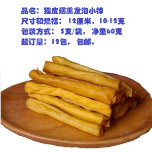 溫州樂(lè)萌寵物用品有限公司