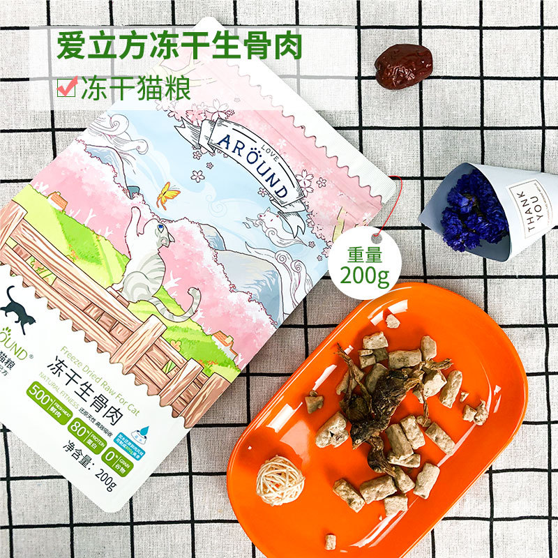 成都神獸寵物用品有限公司