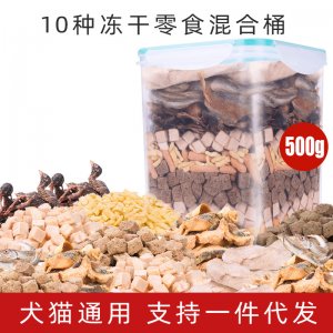 廣州必萌寵物用品有限公司