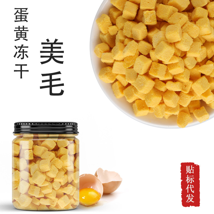 煙臺(tái)派滋汪特寵物用品有限公司