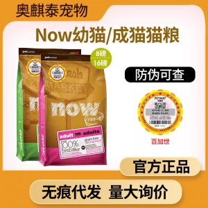 深圳市奧麒泰科技有限公司
