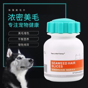 義烏市漢邁寵物用品有限公司