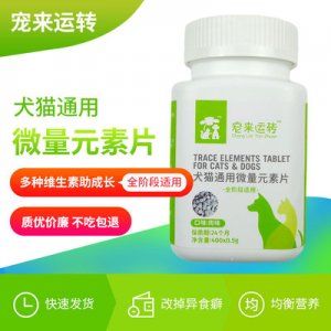 寵來運轉(zhuǎn)(鄭州)寵物用品有限公司