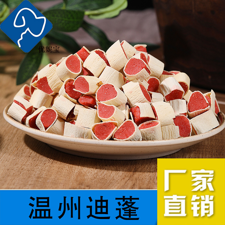溫州迪蓬動物營養(yǎng)科技有限公司