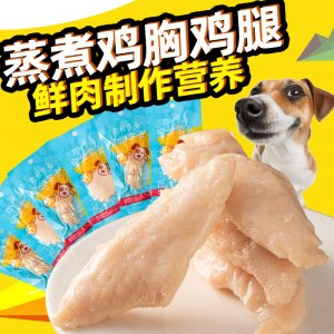 臨沂珂奇寵物食品有限公司