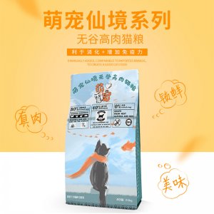 唐山萌寵生物科技有限公司