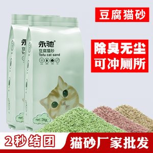 豆腐貓砂豆腐砂除臭無(wú)塵6L