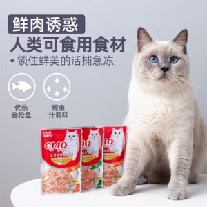 貓鮮包鮮肉包