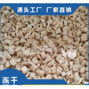 青島蔚藍(lán)智創(chuàng)動(dòng)物營養(yǎng)科技有限公司