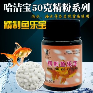 哈潔寶魚樂寶50克