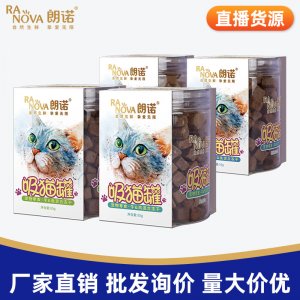 天津朗諾寵物食品有限公司