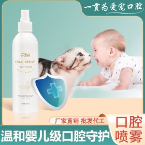 山東一貫寵物用品有限公司