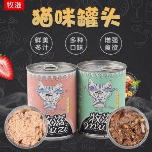 山東派克寵物食品有限公司