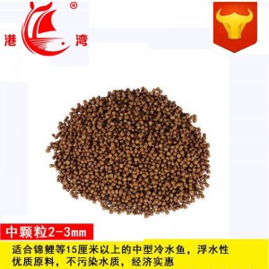 聊城港灣水族用品有限公司