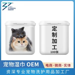 去淚痕濕巾
