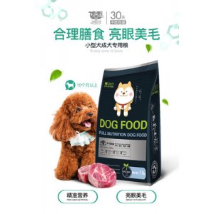 成狗糧