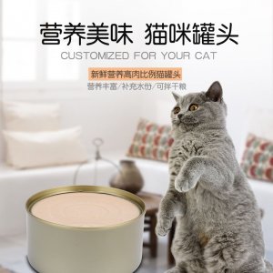 呈旺貓罐頭