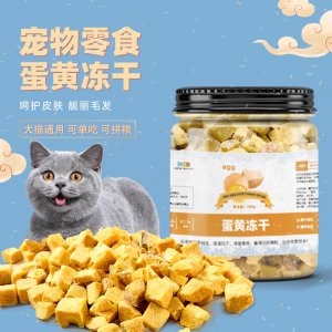 山東德海生物科技有限公司